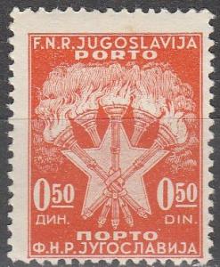 Yugoslavia #J51 MNH F-VF (V2409)