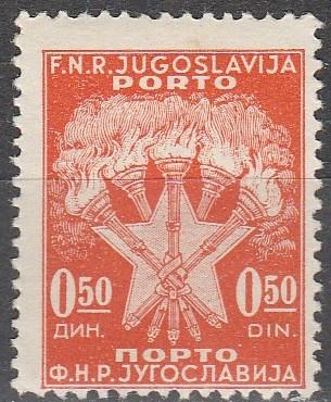 Yugoslavia #J51 MNH F-VF (V2409)