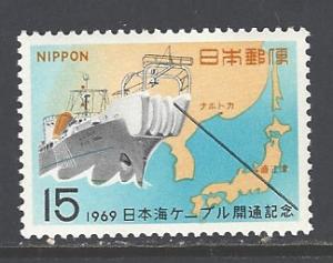 Japan Sc # 993 mint never hinged (DA)