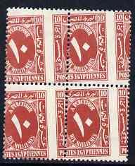 Egypt 1927-56 Postage Due 10m rose-lake block of 4 with w...