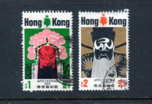 HONG KONG 297-8 Opera Masks 2013 SCV $14