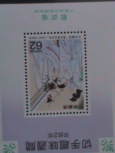 ​JAPAN-1990-SC#2022a-PHILATELIC WEEK- MNH--S/S VF WE SHIP TO WORLDWIDE
