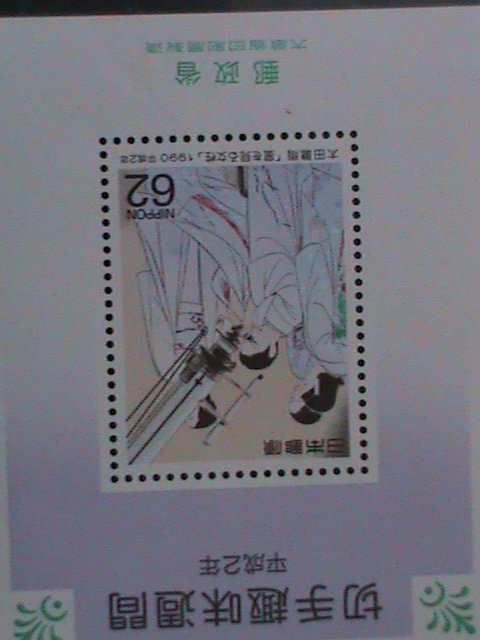 ​JAPAN-1990-SC#2022a-PHILATELIC WEEK- MNH--S/S VF WE SHIP TO WORLDWIDE