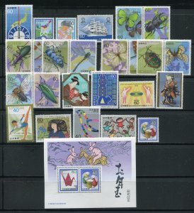 Japan Stamps From 1989 All MNH Art, Insects, Congratulations Type and More!