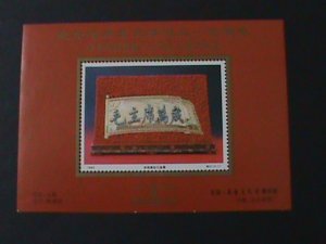 ​CHINA-1993 CENTENARY BIRTH  OF CHAIRMAN MAO ZEDONG-MNH-S/S VERY FINE