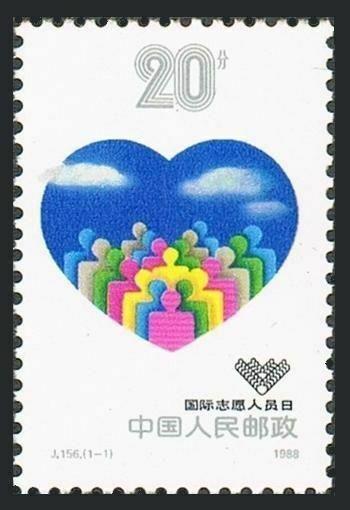 China PRC 2181,MNH.Michel 2212. International Volunteers' Day,1988.