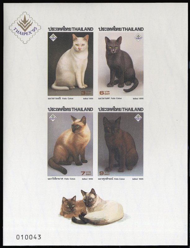 Thailand #1620a, 1995 Cats imperf. souvenir sheet, never hinged