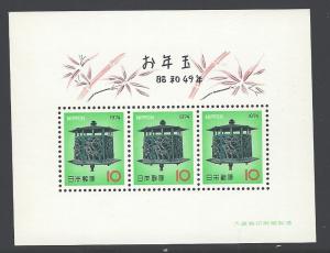 Japan Sc # 1155 ss mint never hinged (DA)