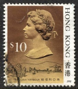 Hong Kong #502d QEII Definitive 1991 Issue - Used