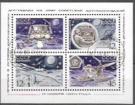 Russia Souvenir Sheet  Space 1971. Luna 17 unmanned on moon