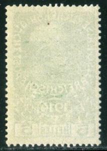 AUSTRIA - SC #B1  - MINT NH- 1914 - Austria229