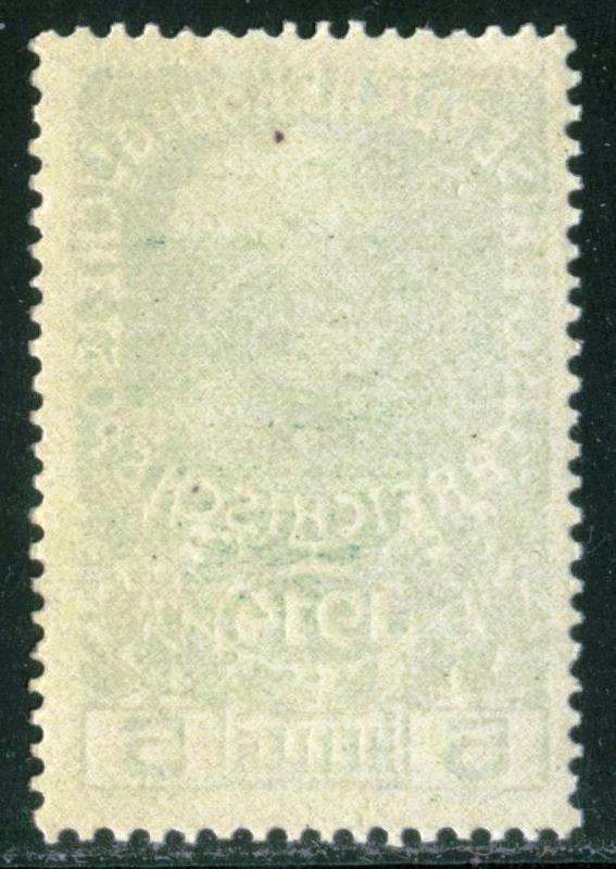 AUSTRIA - SC #B1  - MINT NH- 1914 - Austria229