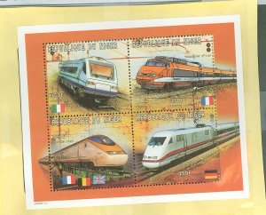 Niger #955  Souvenir Sheet (Train)