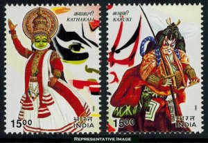 India Scott 1953 Mint never hinged.