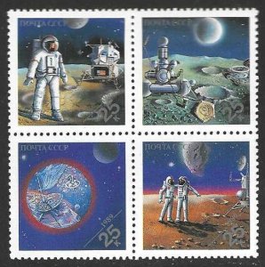 Russia 5833-5836 MNH  SC:$3.00