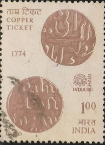 India, #854 Used  From 1980