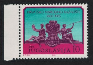 Yugoslavia Croatian National Theatre Zagreb Margin 1985 MNH SG#2242