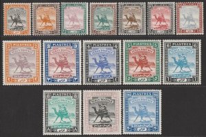 SUDAN 1921 Camel Postman set, wmk mult star & Crescent + 1927 1-20pi wmk Mult SG