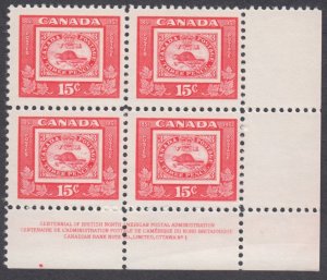 Canada - #314  15c Stamp on Stamp Threepenny Beaver Plate Block - MNH
