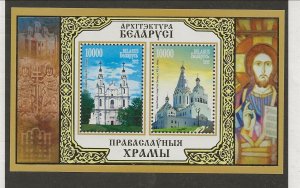 BELARUS Sc 795 NH issue of 2012 - SOUVENIR SHEET - CHURCHES