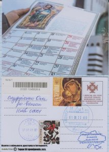 UKRAINE PC New church Julian calendar Religion Christianity Catholicism 2023