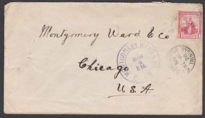 TRINIDAD & TOBAGO 1920 1d on cover Port of Spain to USA.....................T468
