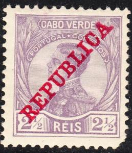Cape Verde 100 MH