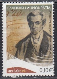 Greece 2008 Sc#2353 180 Years since Ioannis Kapodistrias' Oath-Taking Used