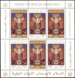 Palestine 1997 Christmas Sheet MNH