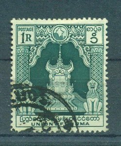 Burma sc# 112 used cat value $.25