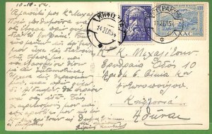 ad0916 - GREECE - Postal History -  POSTCARD from Loutraki  1954