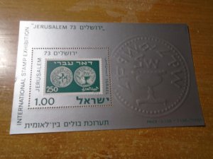 Israel  #  532  MNH