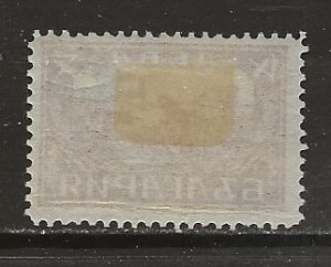 Bulgaria Scott Cat # C2 Unused HR