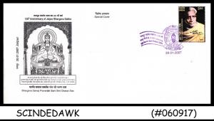 INDIA - 2003 125TH ANNIV OF JAIPUR BHARGAVA SABHA SPECIAL COVER WITH SP. CANCL.