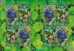 Kyrgyzstan 2025 (pre-order) - Collective mini-list of Uzun-Akhmat grapes.