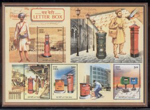 India - 2005 MNH s/s of 4 mailboxes - 2117e - cv $ 13.00