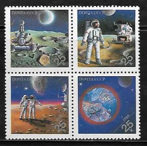 Russia 5833-36a Space Mint NH