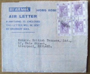 Hong Kong 1950 4x 10c fu on World Commercial Co Privately Printed Airletter to