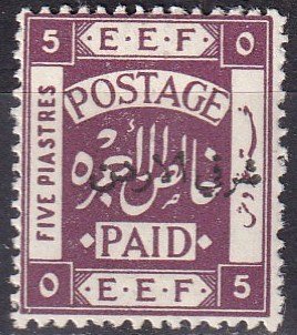 Jordan #8B  F-VF Unused  CV $8.00  (Z2952)