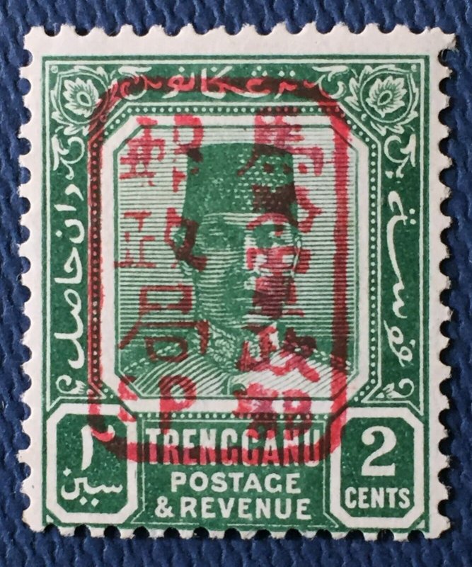 MALAYA Japanese Occupation opt TRENGGANU 2c in Red MLH SG#J98b M4633 