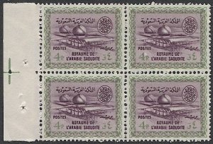 SAUDI ARABIA Scott 269 Mint MNH  4p Gas-Oil Plant, VF, Block of 4, CV $56 +