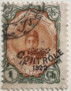 AlexStamps IRAN #646 FINE Used 