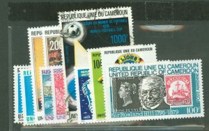 Cameroun #C225/280 Mint (NH) Single (Complete Set)