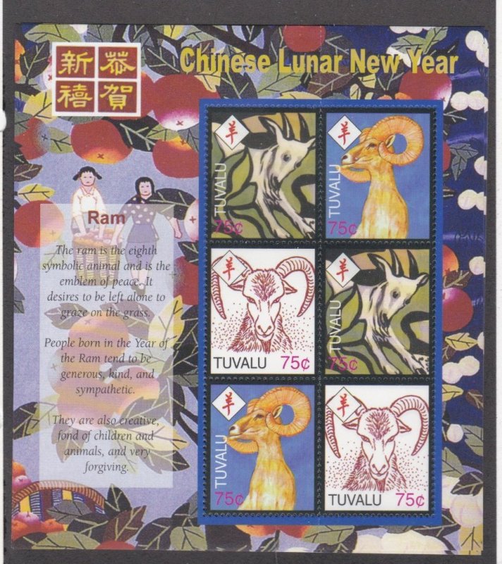 Tuvalu # 906, New Year - Year of the Ram, Souvenir Sheet, Mint NH, 1/2 Cat.