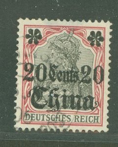 Germany/China #41 Unused