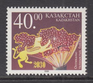 Kazakhstan 333 MNH VF