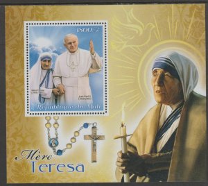 MOTHER TERESA & POPE  JOHN PAUL  perf m/sheet containing one value mnh