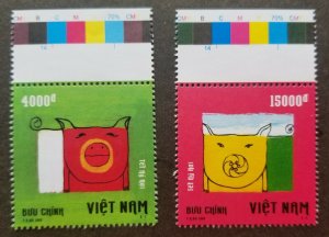 Vietnam Year Of The Pig 2018 2019 Chinese New Year Zodiac Lunar (stamp color MNH 