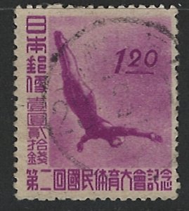 Japan Scott 398 Used! 