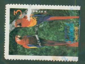 Guatemala C855 USED BIN$ 1.00